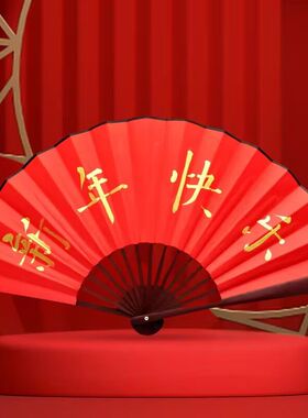定制国潮折叠扇子扇子