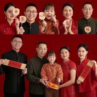 2026新年全家福拍照道具对联福字好字毛毡板手拿扇子灯笼装饰摆件