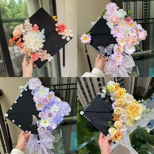 新diy学士帽成品簪花仿真花大学生毕业照礼物拍照送女友送闺蜜