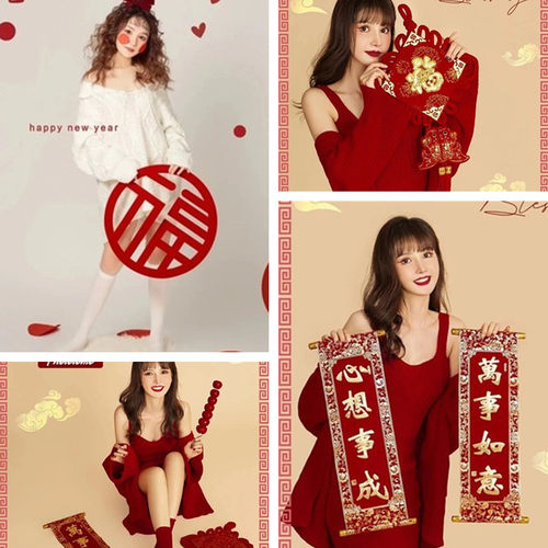 新年创意摄影道具福字对联