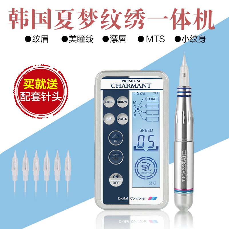 韩国半永久纹绣机器