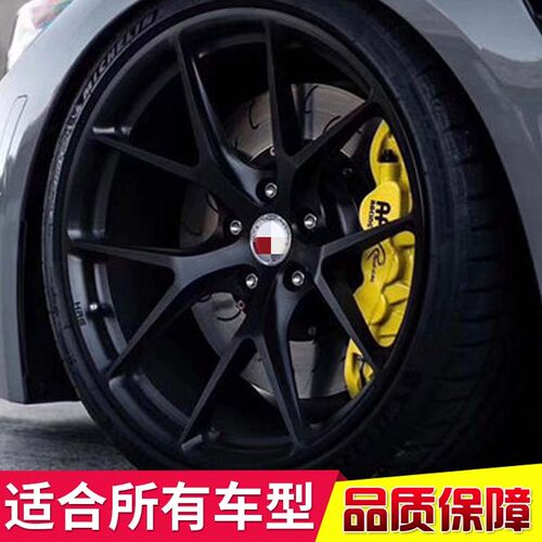 汽车轮毂15 16 17 18 19寸适配改装飞度思域雅阁蒙迪欧名图K5锐志