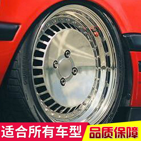 锐志CC普桑老捷达F0雅阁高尔夫皇冠雨燕飞度宝来尚酷大饼复古轮毂