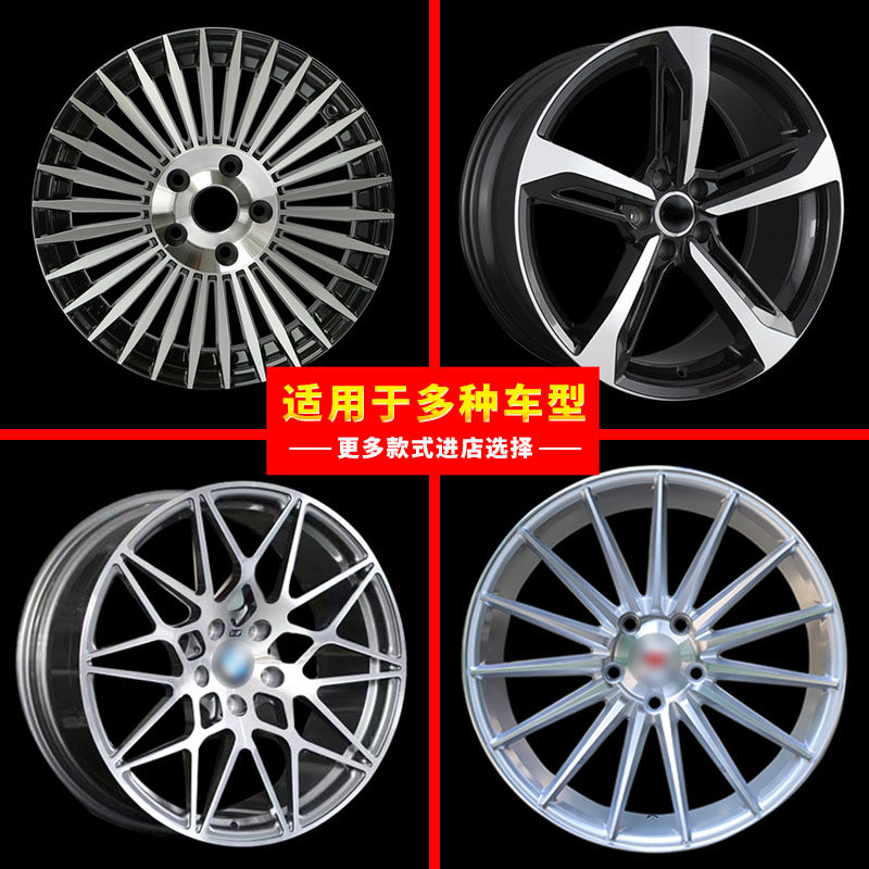 汽车轮毂轻量化铝合金G25爆龟轮毂