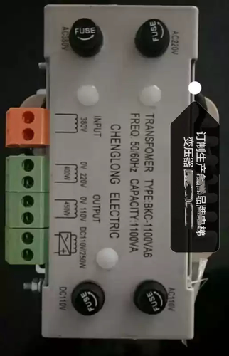 沈阳三洋电梯变压器，博林特电梯变压器，BKC-1100VA，