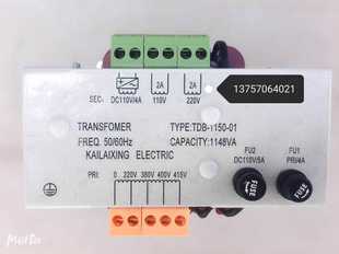 1150 电梯控制柜专用变压器TDB 电梯变压器