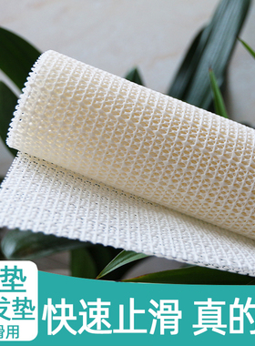 夏天止滑座椅沙发座垫麻将凉席椅垫办公室防滑硅胶椅子垫夏季坐垫