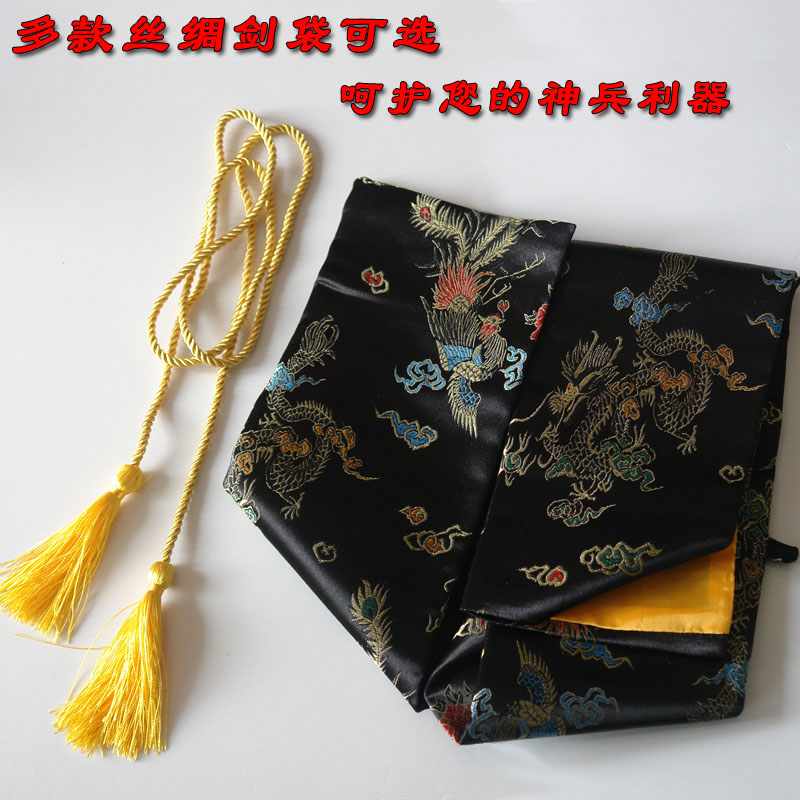 古风锦布剑袋唐刀袋汉剑袋宝剑袋cos武器袋棍袋杆袋布袋子武士袋