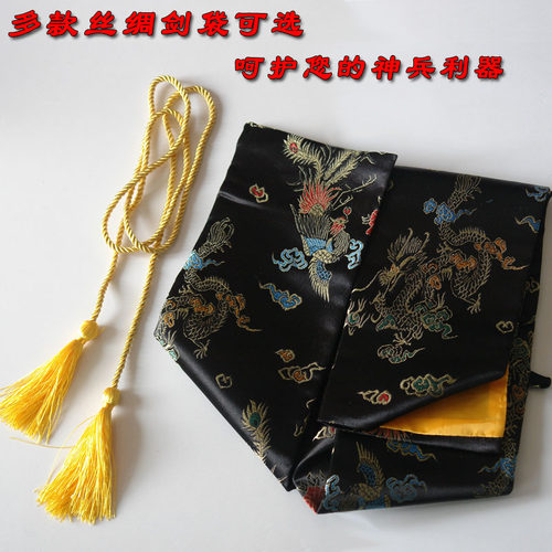 古风锦布剑袋唐刀袋汉剑袋宝剑袋cos武器袋棍袋杆袋布袋子武士袋