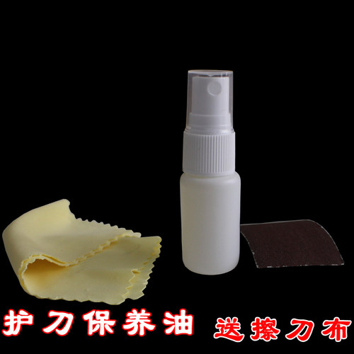 宝剑刀剑刀剑防锈保养油 擦刀油 磨刀防护油 15ml 喷瓶
