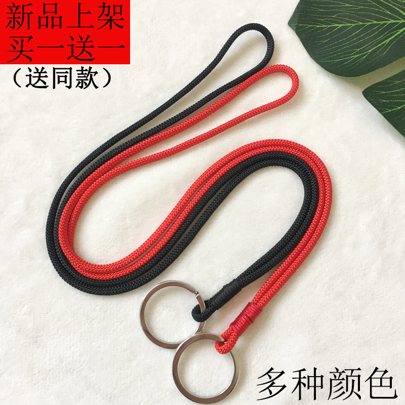 儿童钥匙挂绳学生可爱手工编织