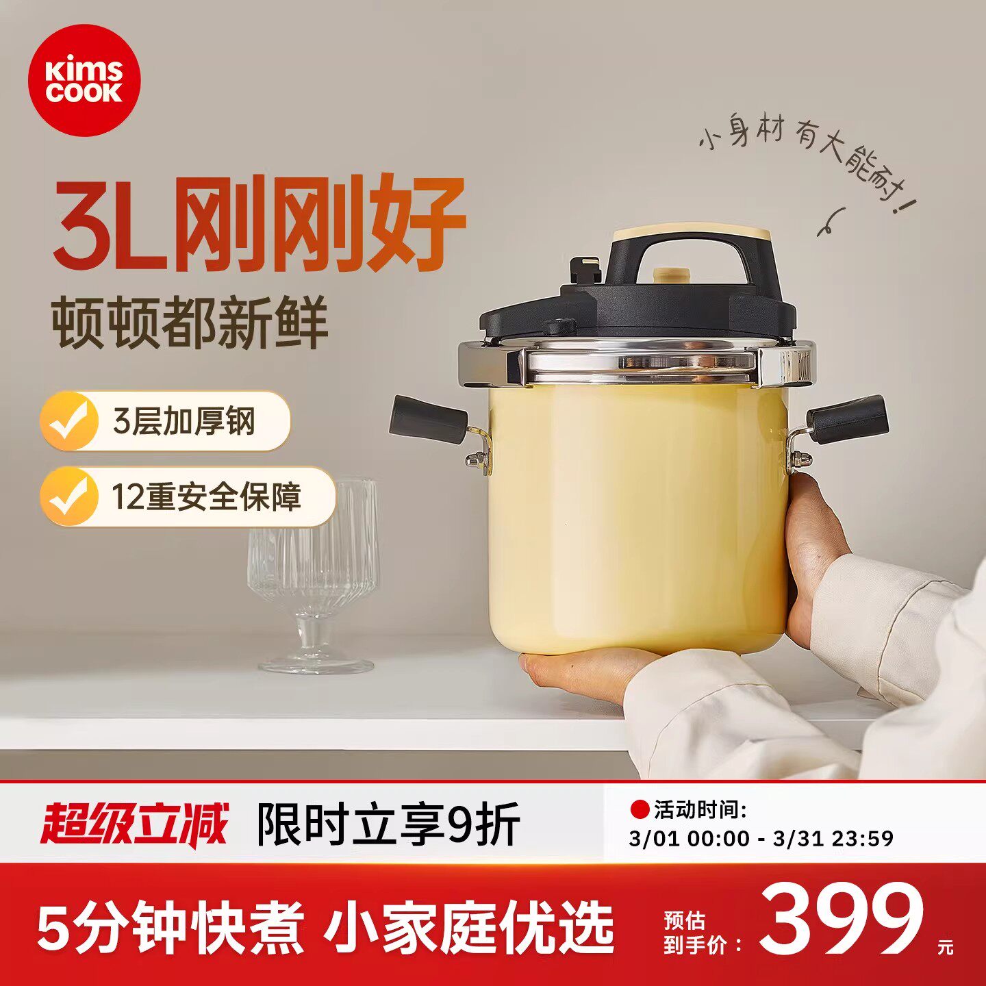 kimscook新款高压锅一人食小型迷你家用燃气压力锅正品官方旗舰店
