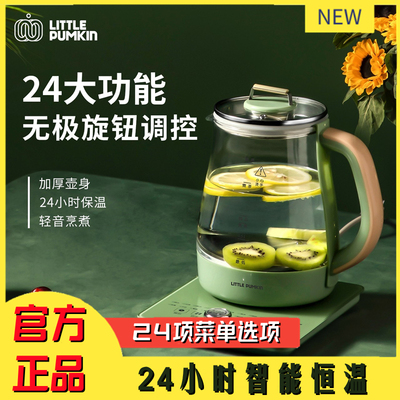 养生壶家用多功能蒸煮一体办公室小型玻璃电热煮茶器花茶壶