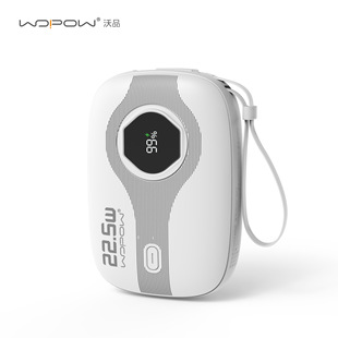 WOPOW沃品充电宝官方旗舰店正品22.5W超级快充小巧便携可登机自带