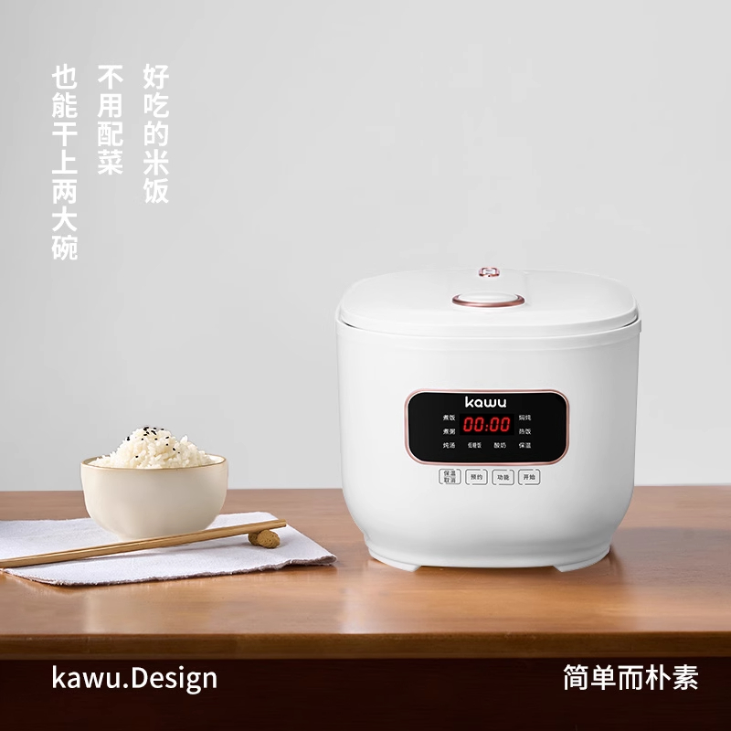 KAWU卡屋智能低糖电饭煲3L