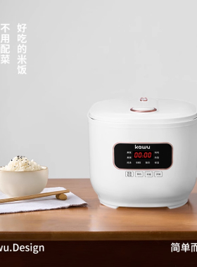 KAWU卡屋智能低糖电饭煲3L