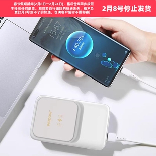 沃品 LW03 充电宝自带双线22.5w超级快充无线充迷你便携移动电源