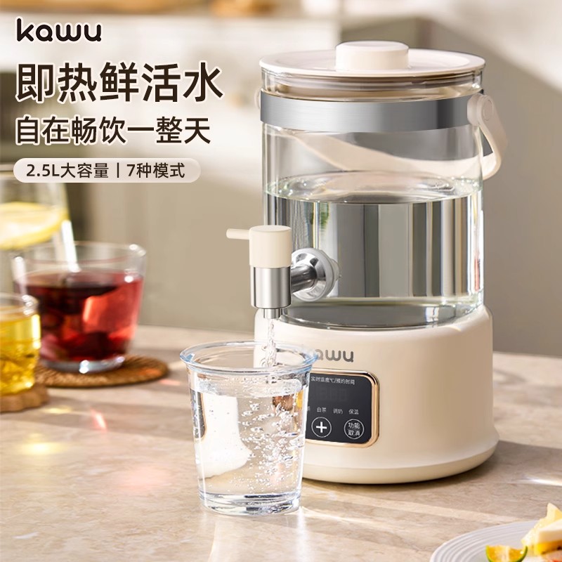 卡屋聚嗨桶水龙头养生壶