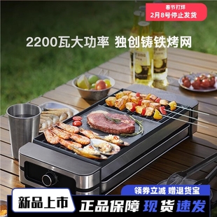 德国Fastee法诗缇电烤炉家用烧烤室内烤肉炉子烧烤架烤串机烧烤炉