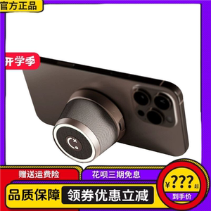 imu幻响小果冻磁吸蓝牙音箱家用