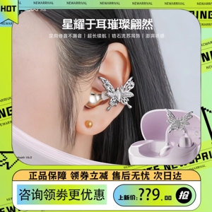 WOPOW沃品聆星无线蓝牙耳机耳夹Ai智能翻译开放式运动女生高颜值