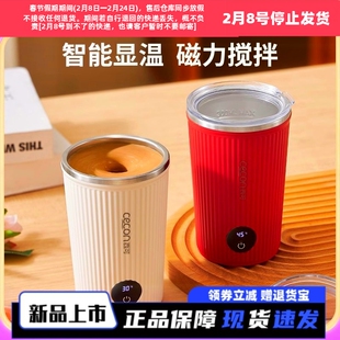 西可全自动搅拌杯咖啡杯电动充电款冲泡奶粉豆浆专用水杯子新款