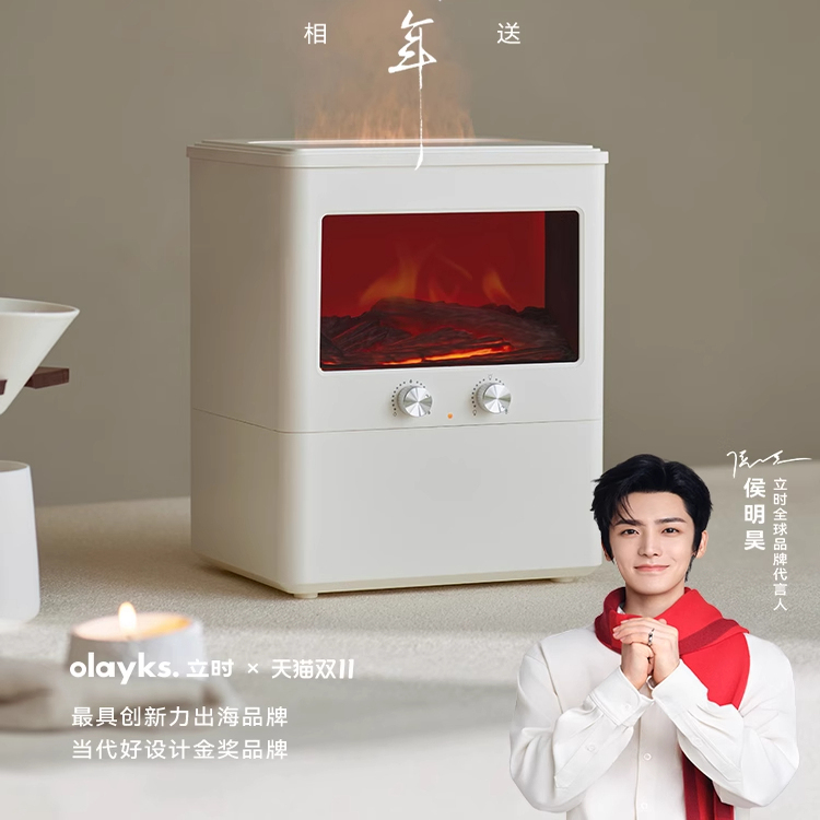olayks立时加湿器家用小型卧室