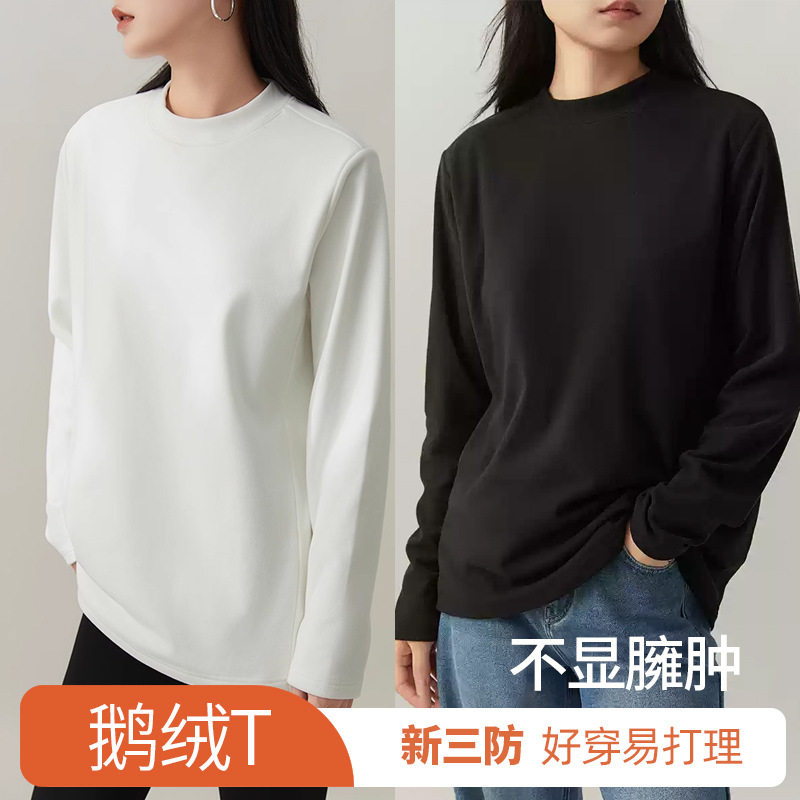 2024秋冬新款半高领打底衫