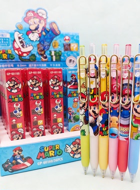 超级马力欧SuperMario马里奥周边联名笔盲盒学生班级奖励学习用品