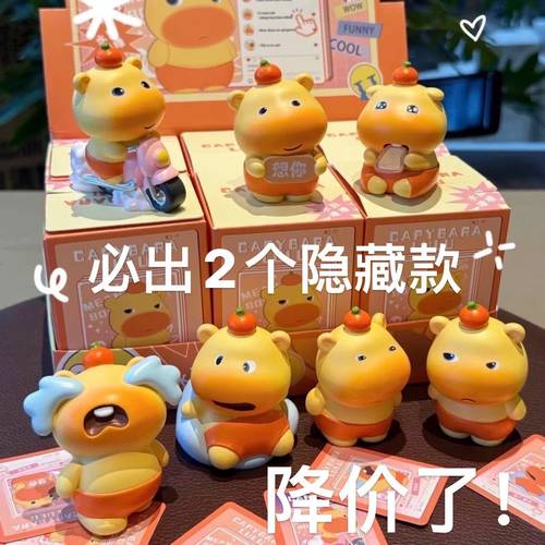 盲盒水豚噜噜潮玩网红创意可爱摆件手办立体玩偶公仔送礼玩具盲袋