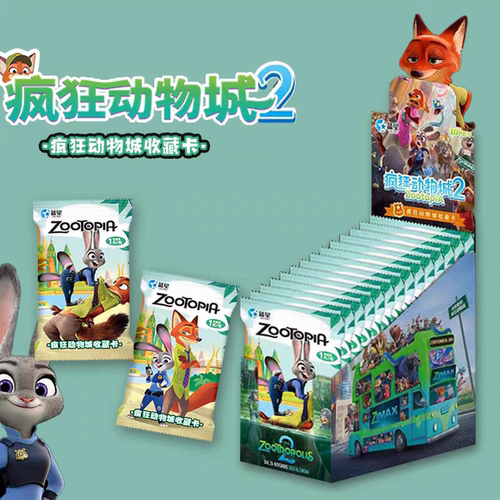新款2025电影疯狂动物城周边卡牌尼克朱迪角色小卡片收藏卡游盲袋