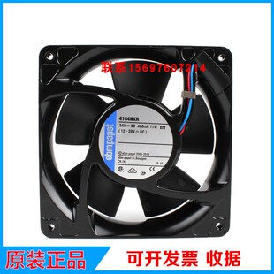 德国原装进口 12038 12CM 4184NXH 24V 11W 铝框 直流散热风扇