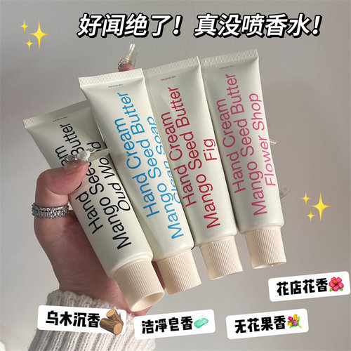 【韩式ins风】peachjo护手霜