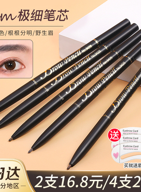 卡其色彩卡奇眉笔持久防水不脱色根根分明野生眉懒人专用正品官方