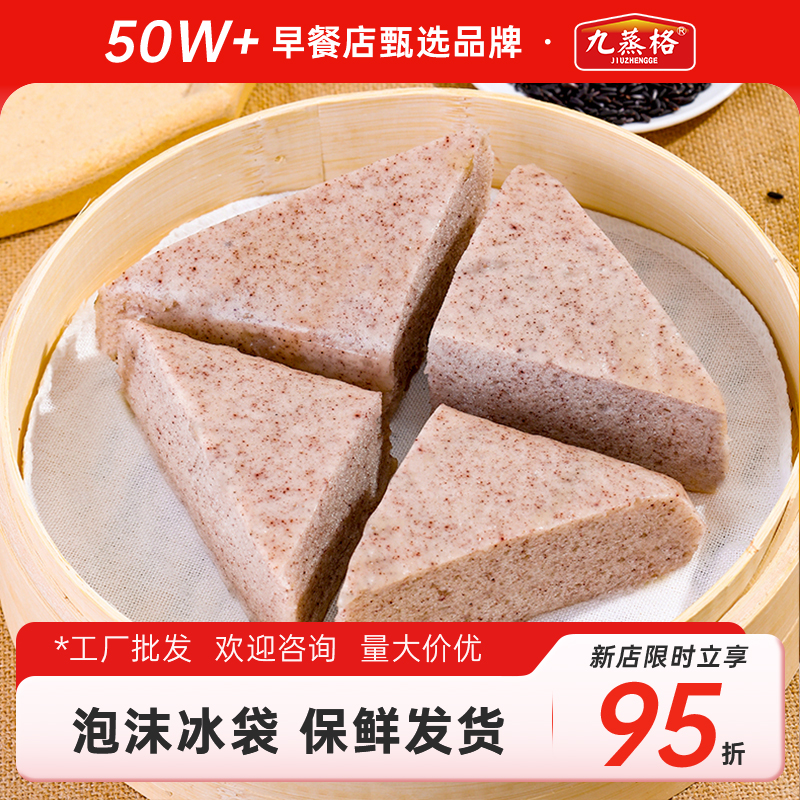 软糯蓬松个大饱满米香醇正