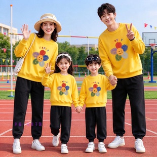 太阳花亲子装秋冬加绒卫衣黄橙紫色长袖学生幼儿园运动会表演班服