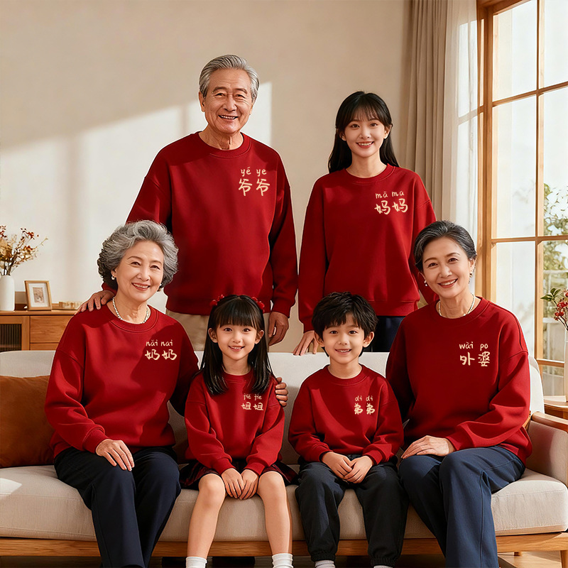 一家六口喜庆红色全家福亲子装