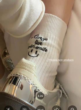 “荔枝奶酪”袜子女纯棉中筒堆堆刺绣黑白灰色复古袜子百搭舒适透