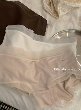 “日子里溢出欢喜”【80支莫代尔】无痕女士内裤女蕾丝舒适纯棉档