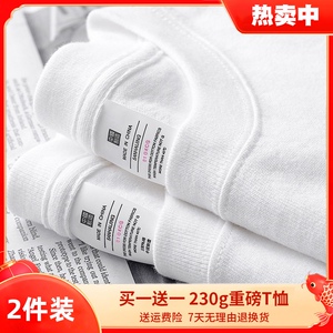 罗尼服装店两件套短袖!230g纯棉重磅打底衫男T恤初春白色上衣半袖