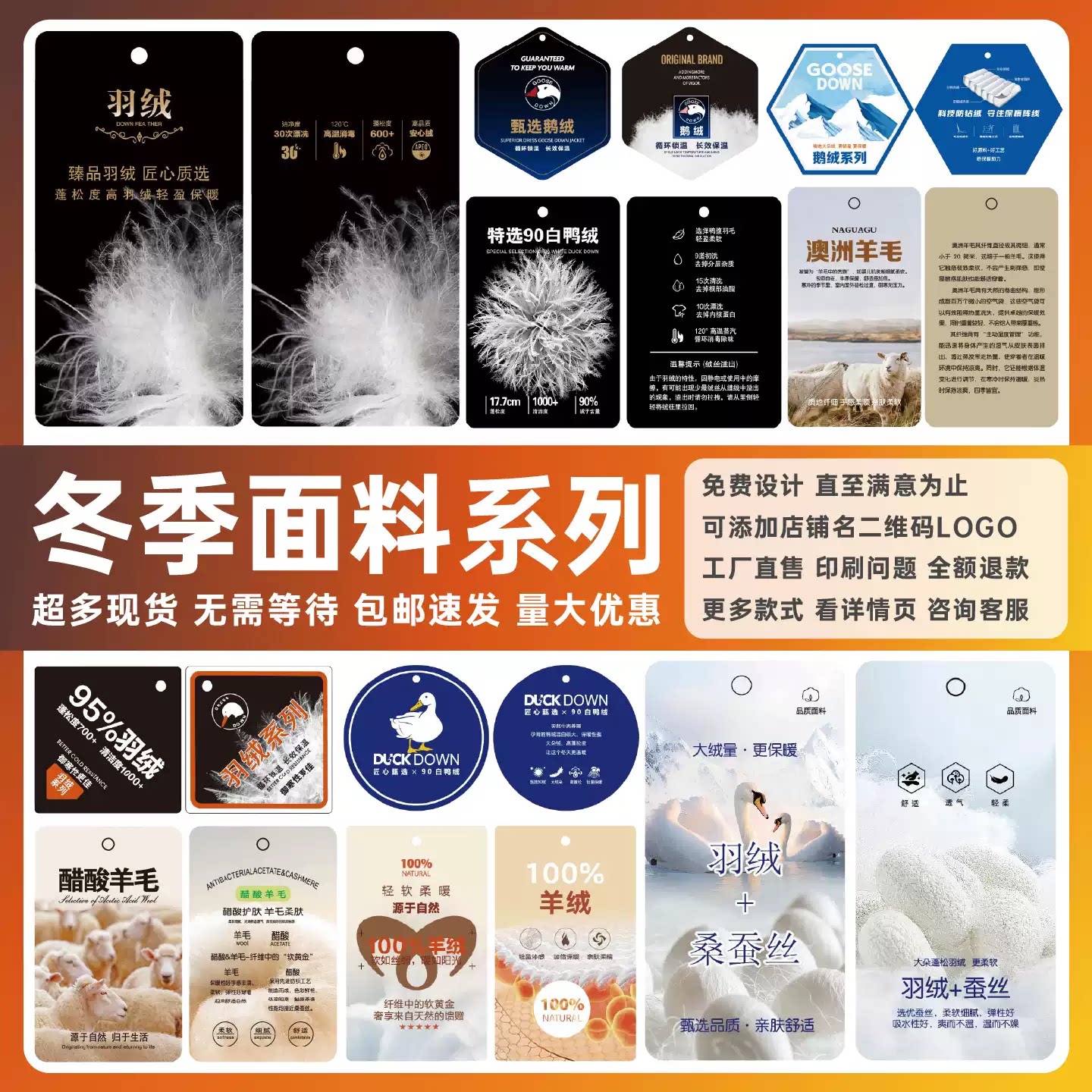通用高档吊牌定制logo标签现货