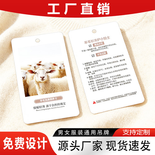 服装吊牌标签定做设计现货男女装通用高档吊牌标签制作衣服店吊牌