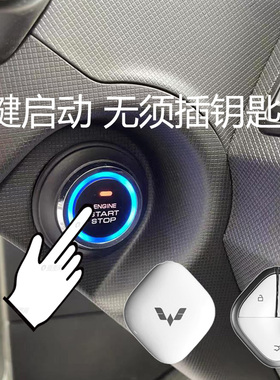 五菱宏光mini22款马卡龙gameboy迷你遥控改装一键启动加一键升窗