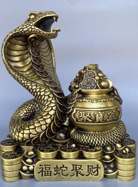 福蛇聚财元宝蛇摆件招财铜蛇生肖