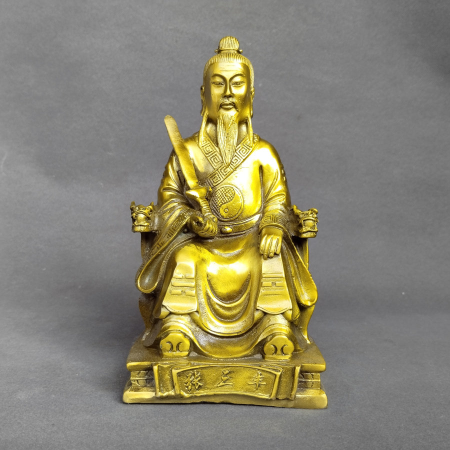 张三丰铜像摆件武当山祖师爷张真人太极祖师爷坐像家居中式工艺品
