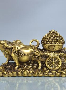 牛拉车聚宝盆聚财摆件铜招财铜牛