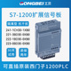 SM1231 RS485通讯模块SB1221 222 工贝西门子1200PLC信号板CB1241