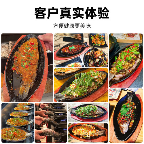 犇厨烤鱼盘烤盘方便实惠