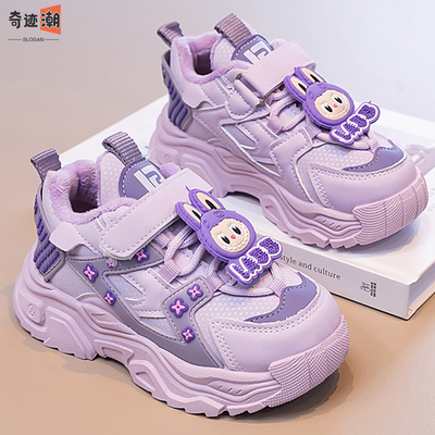 奇迹潮网红爆款高颜值女童老爹鞋