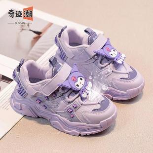 女孩库洛米公主老爹鞋 儿童运动鞋 透气中大童 子2025春秋新款 女童鞋